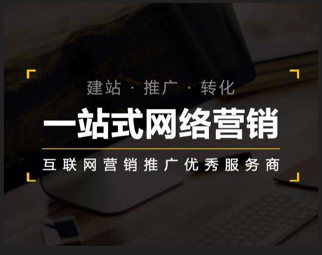 蚌山企业如何怎么利用网络推广抓取潜在客户