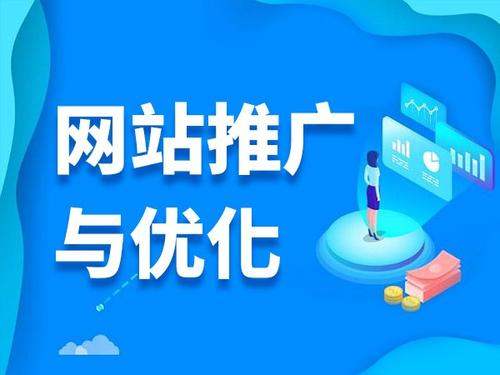 蚌山电商类网络推广如何做才有更好的效果
