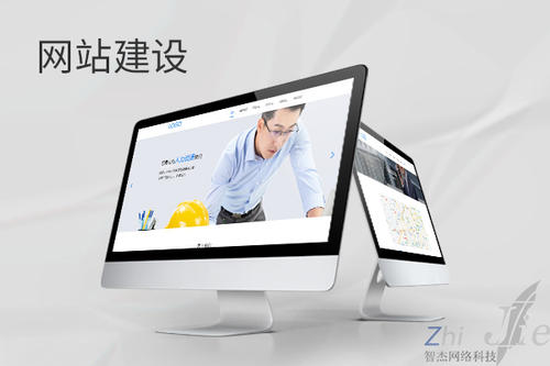 蚌山网站建设公司分析网页设计如何提升吸引力