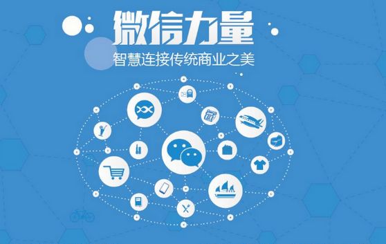 蚌山微信开发可以帮助企业解决哪些难题？如何做呢？