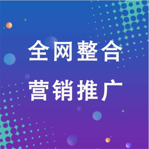 蚌山企业网络推广老是没有客户的原因是什么呢