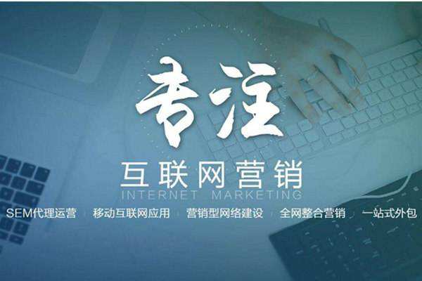 蚌山电商行业做网络推广需要具备的条件有哪些